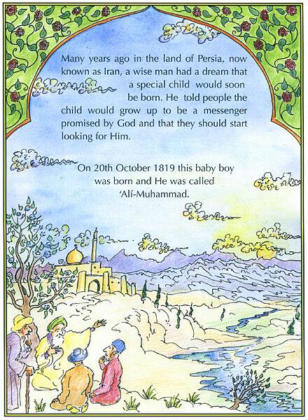 File:Bab pg1 -2.jpg