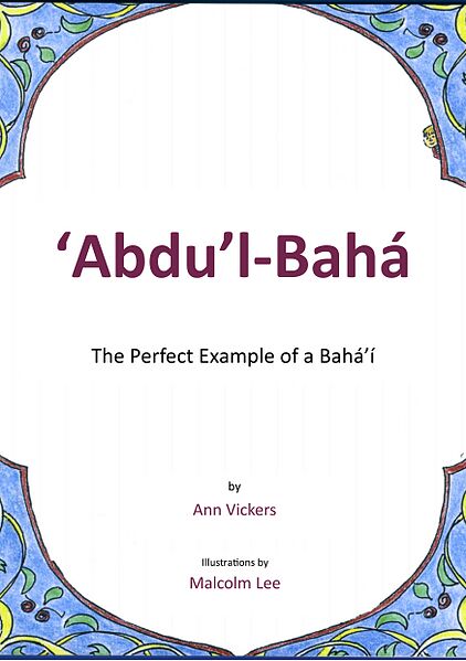 File:AB front cover larger.jpg