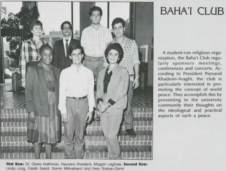 File:Baha'i Club 1986.png