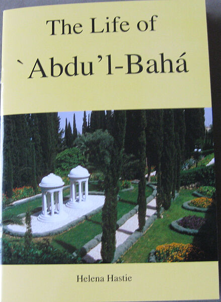 File:AbdulBaha.jpg
