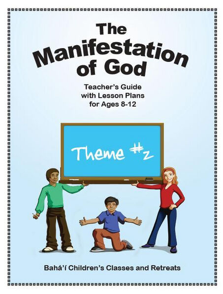 File:TheManifestation.jpg