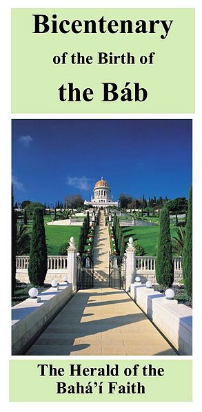 File:Bicentenary cover Bab final.jpg