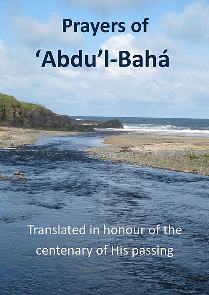 File:Prayers of Abdu'l-Bahá.jpeg